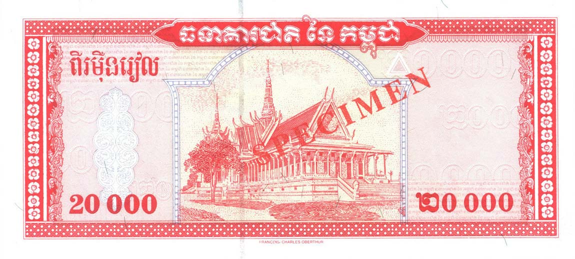 Back of Cambodia p48s: 20000 Riels from 1995