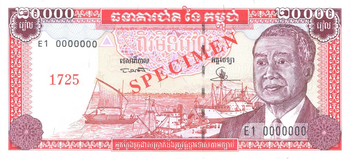 Front of Cambodia p48s: 20000 Riels from 1995