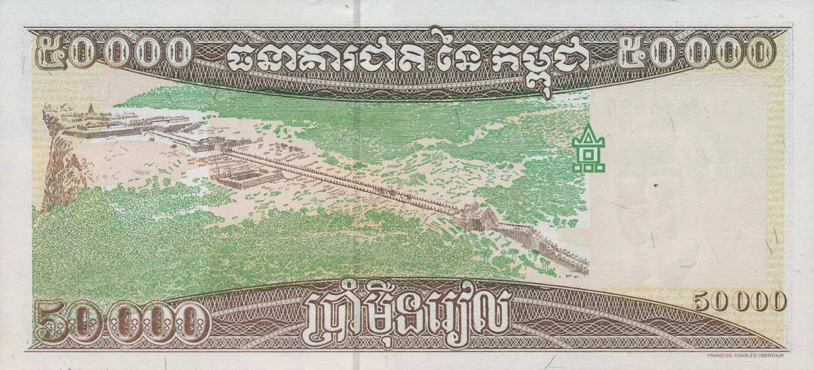 Back of Cambodia p49a: 50000 Riels from 1995