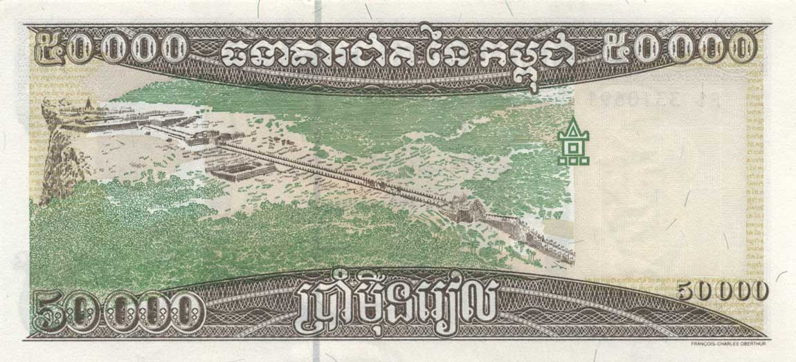 Back of Cambodia p49b1: 50000 Riels from 1998