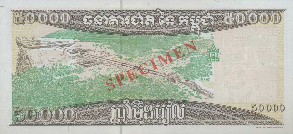 Back of Cambodia p49s: 50000 Riels from 1995