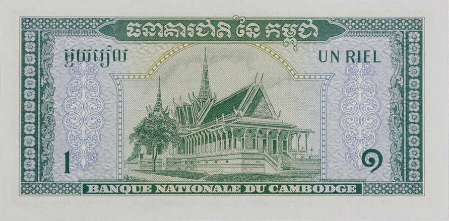 Back of Cambodia p4b5: 1 Riel from 1956