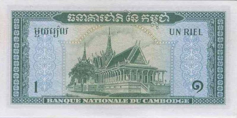 Back of Cambodia p4c: 1 Riel from 1956
