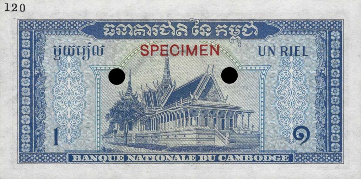 Back of Cambodia p4ct: 1 Riel from 1956