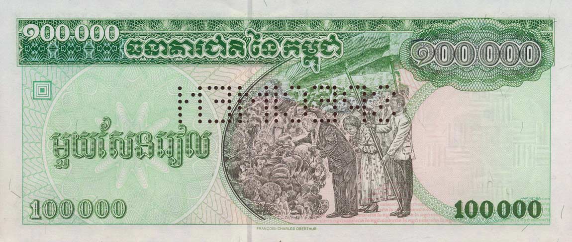 Back of Cambodia p50s: 100000 Riels from 1995