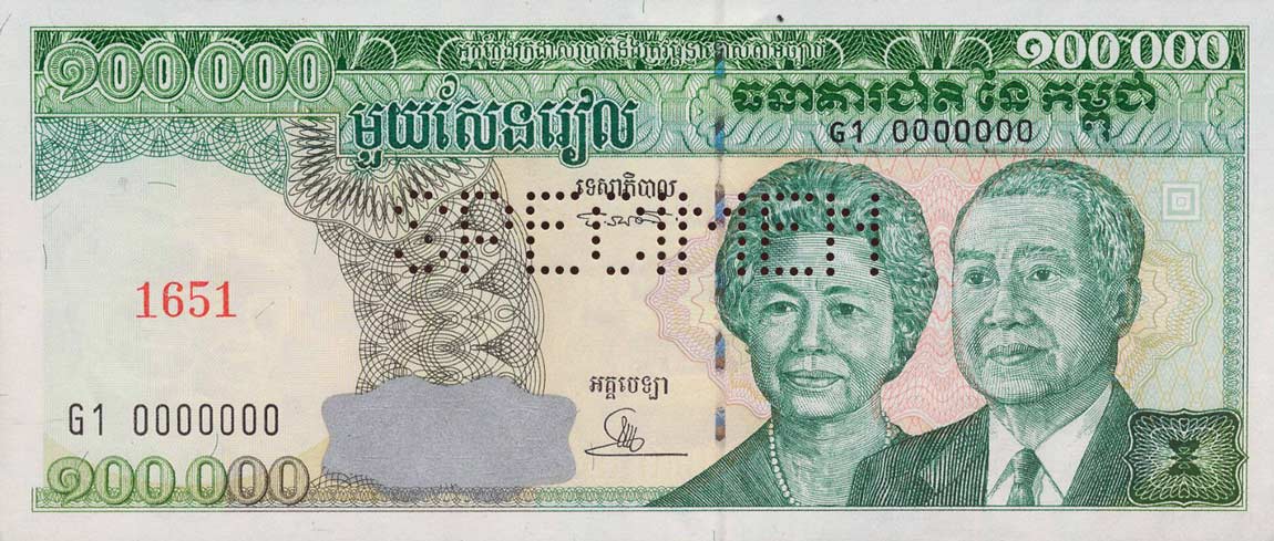 Front of Cambodia p50s: 100000 Riels from 1995