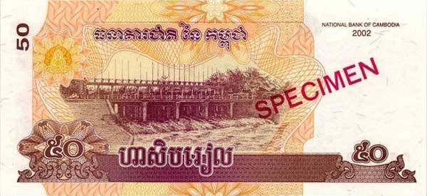 Back of Cambodia p52s: 50 Riels from 2002