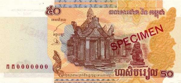 Front of Cambodia p52s: 50 Riels from 2002