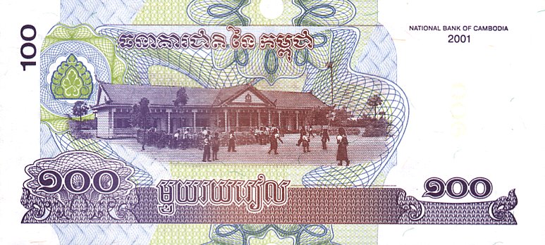 Back of Cambodia p53a: 100 Riels from 2002