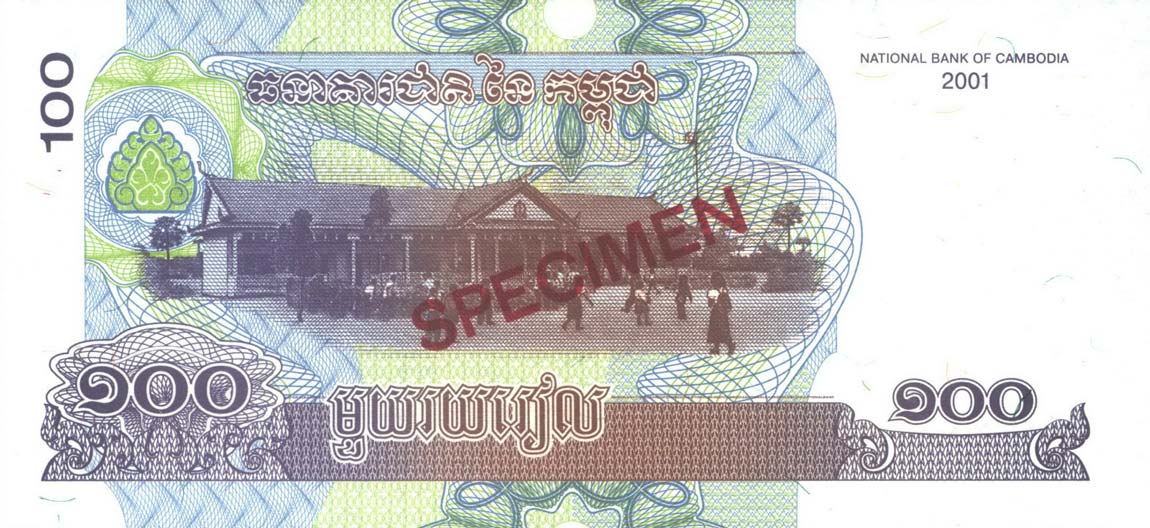 Back of Cambodia p53s: 100 Riels from 2001