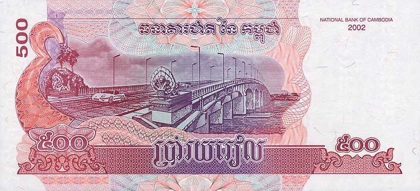 Back of Cambodia p54a: 500 Riels from 2002