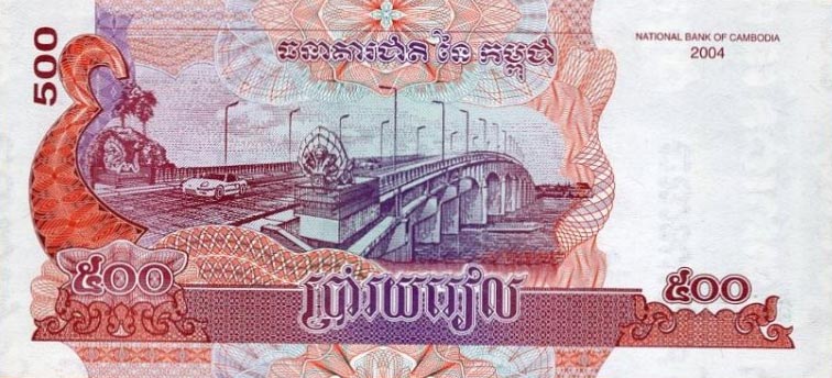 Back of Cambodia p54b: 500 Riels from 2004