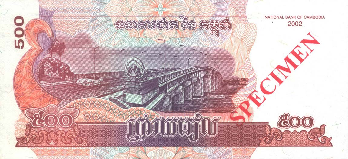 Back of Cambodia p54s: 500 Riels from 2002