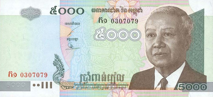 Front of Cambodia p55a: 5000 Riels from 2001