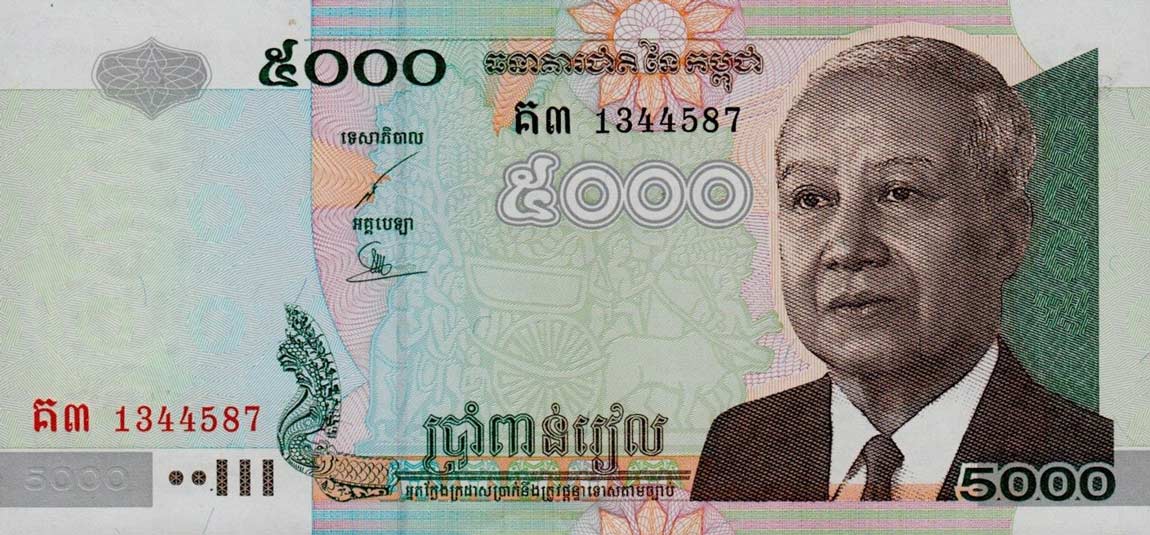 Front of Cambodia p55b: 5000 Riels from 2002