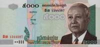 p55b from Cambodia: 5000 Riels from 2002