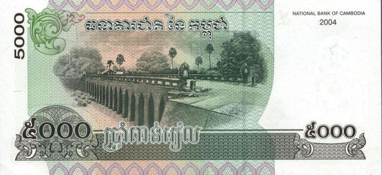 Back of Cambodia p55c: 5000 Riels from 2004