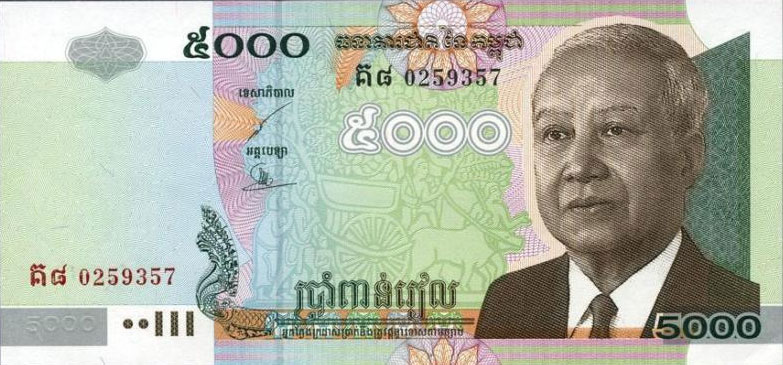 Front of Cambodia p55c: 5000 Riels from 2004