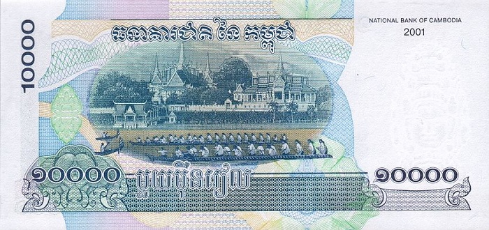 Back of Cambodia p56a: 10000 Riels from 2001