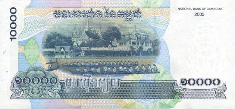 Back of Cambodia p56b: 10000 Riels from 2005