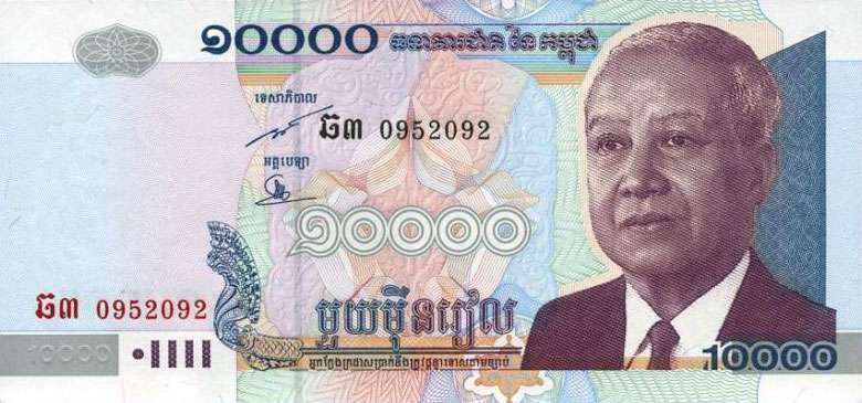 Front of Cambodia p56b: 10000 Riels from 2005