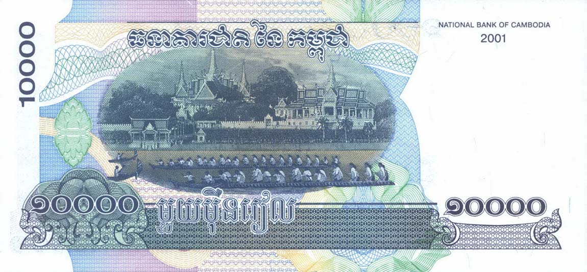 Back of Cambodia p56s: 10000 Riels from 2001