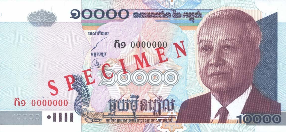 Front of Cambodia p56s: 10000 Riels from 2001