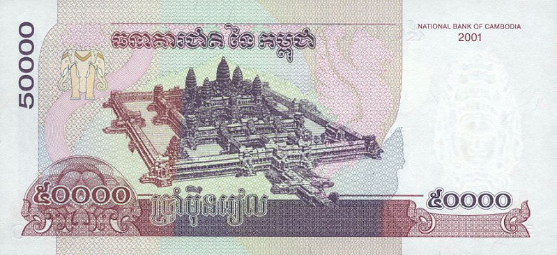 Back of Cambodia p57a: 50000 Riels from 2001