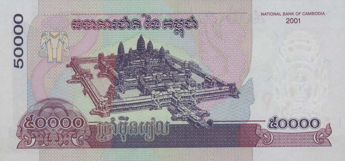 Back of Cambodia p57s: 50000 Riels from 2001