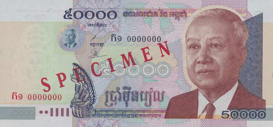 Front of Cambodia p57s: 50000 Riels from 2001
