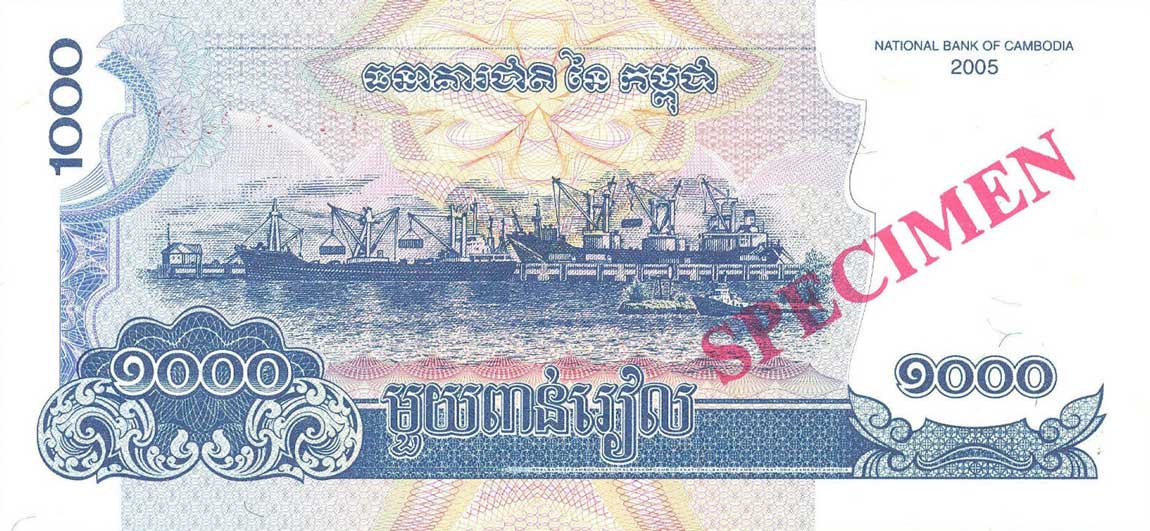 Back of Cambodia p58s: 1000 Riels from 2005