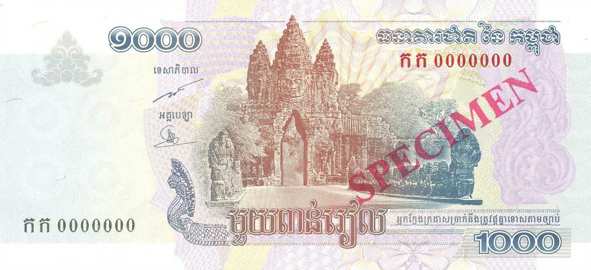 Front of Cambodia p58s: 1000 Riels from 2005