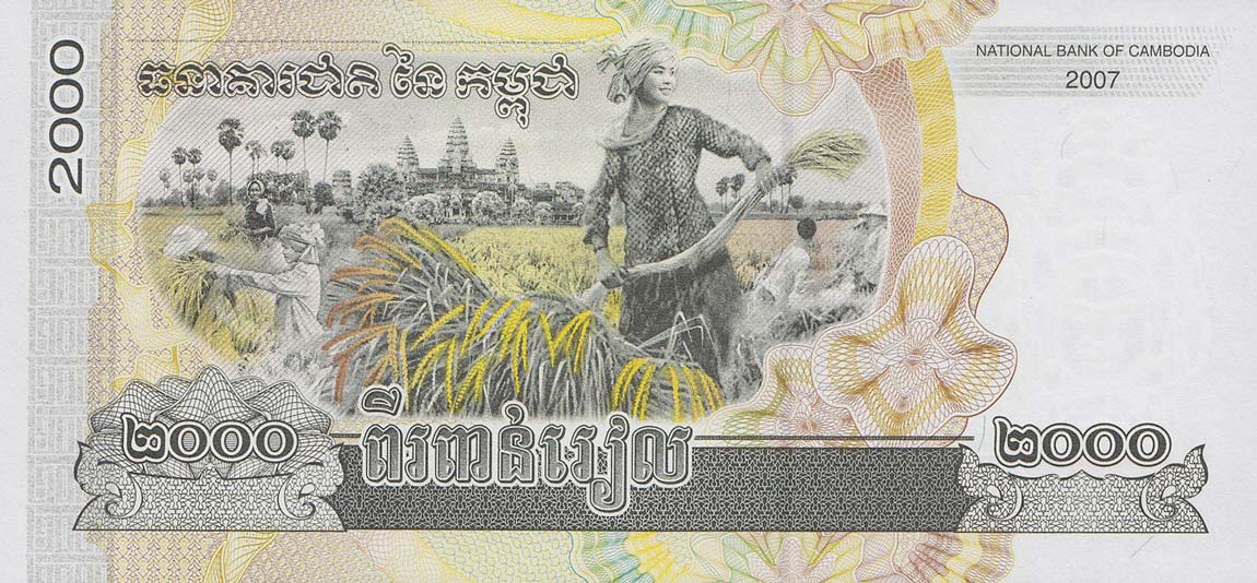 Back of Cambodia p59a: 2000 Riels from 2007