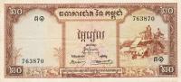 p5a from Cambodia: 20 Riels from 1956