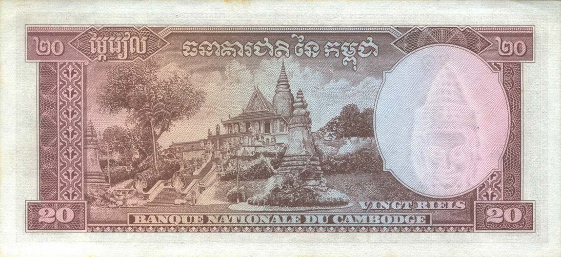 Back of Cambodia p5b: 20 Riels from 1956