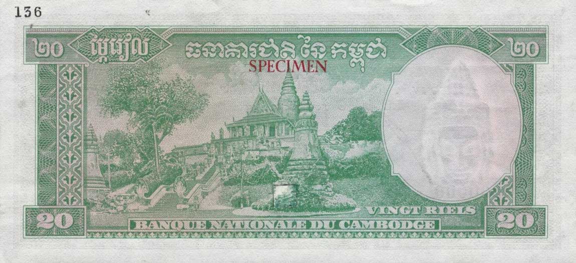 Back of Cambodia p5ct1: 20 Riels from 1956