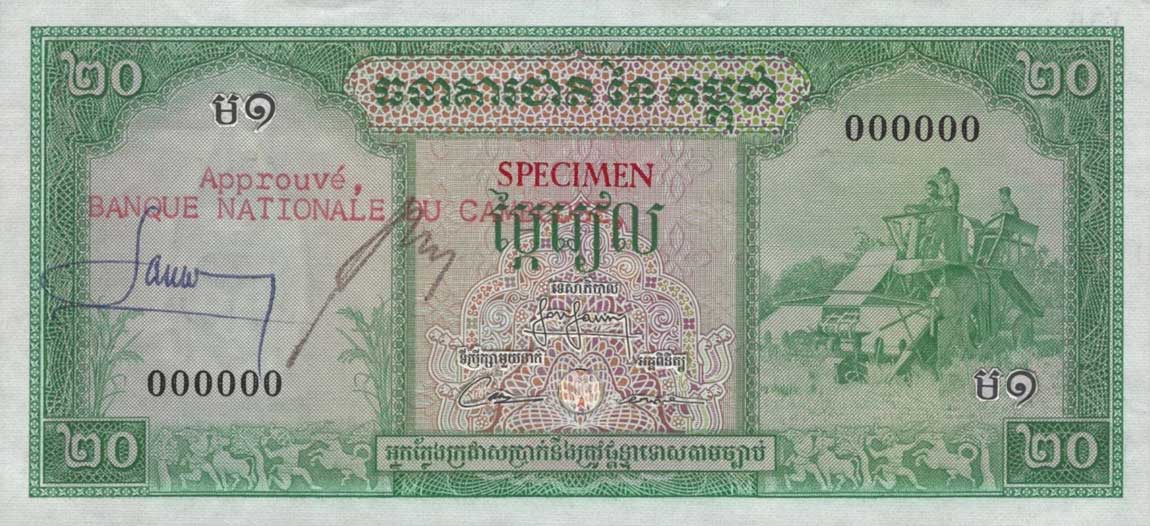 Front of Cambodia p5ct1: 20 Riels from 1956