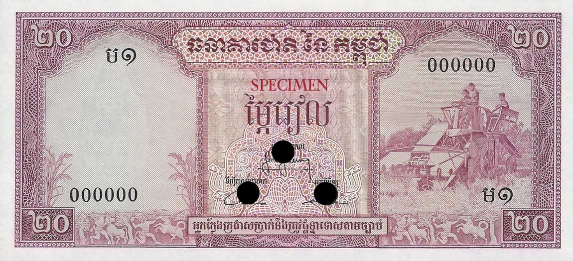 Front of Cambodia p5ct2: 20 Riels from 1956