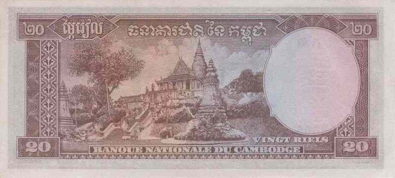 Back of Cambodia p5d: 20 Riels from 1956