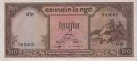 p5d from Cambodia: 20 Riels from 1956