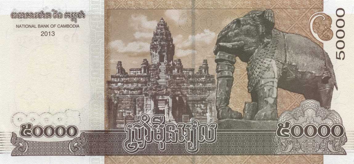 Back of Cambodia p61a: 50000 Riels from 2013