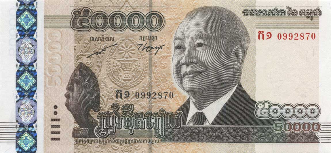 Front of Cambodia p61a: 50000 Riels from 2013