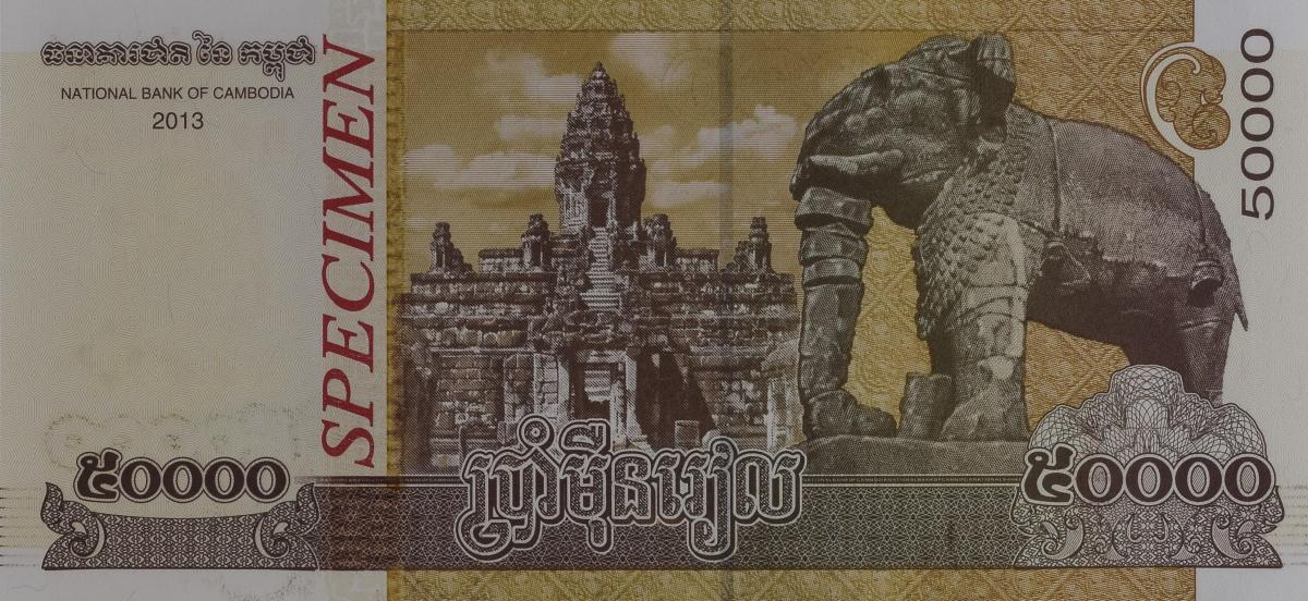 Back of Cambodia p61s: 50000 Riels from 2013