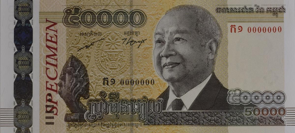 Front of Cambodia p61s: 50000 Riels from 2013