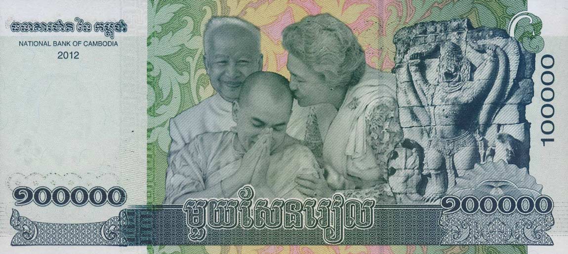 Back of Cambodia p62a: 100000 Riels from 2012