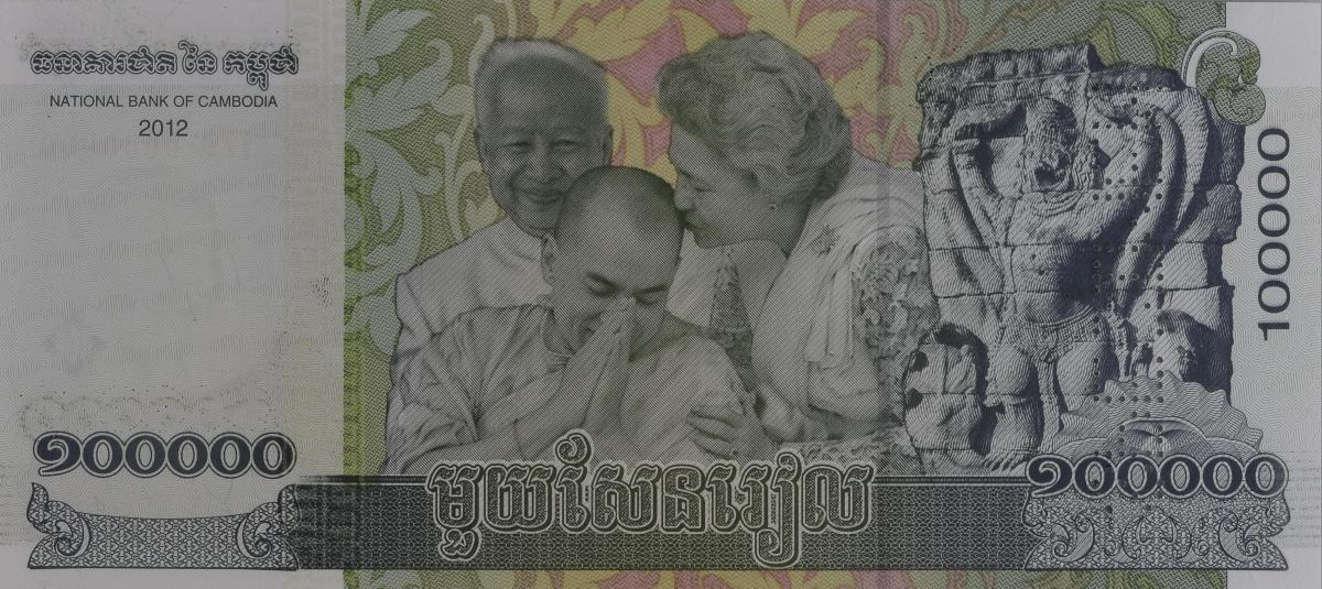 Back of Cambodia p62s: 100000 Riels from 2012