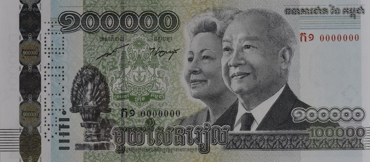 Front of Cambodia p62s: 100000 Riels from 2012