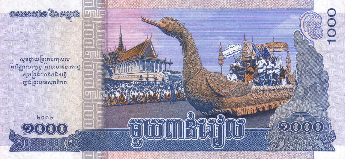 Back of Cambodia p63a: 1000 Riels from 2012