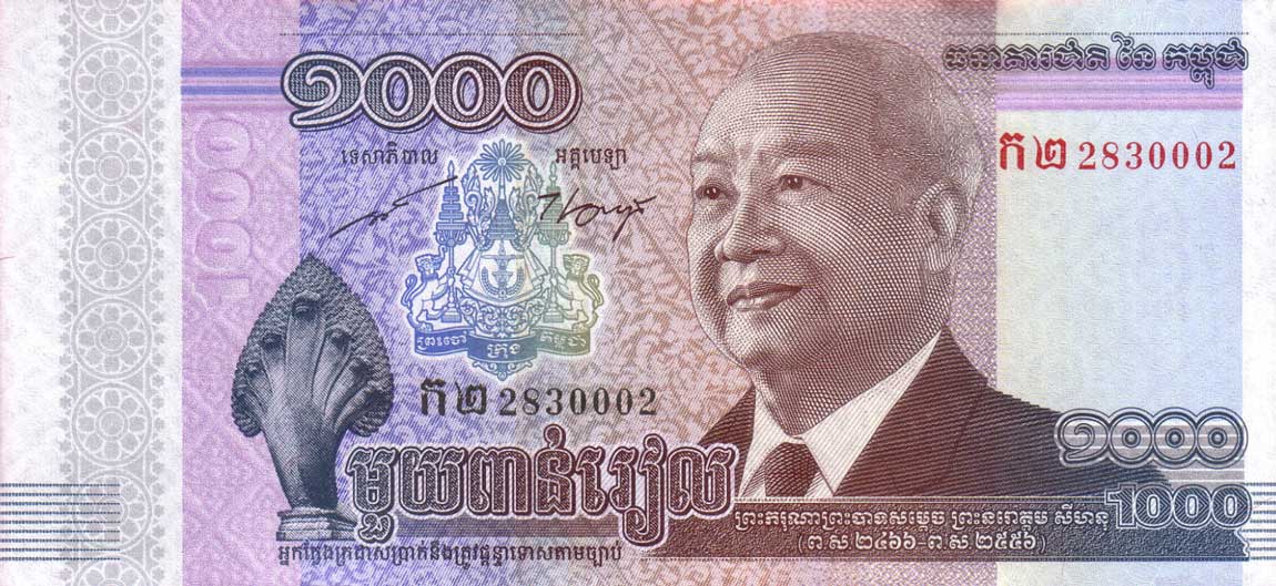 Front of Cambodia p63a: 1000 Riels from 2012