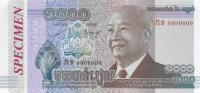 Gallery image for Cambodia p63s: 1000 Riels